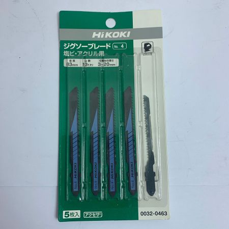  HITACHI 日立 電子ジグソー　ケース付き　ブレード付 CJ110MV グリーン