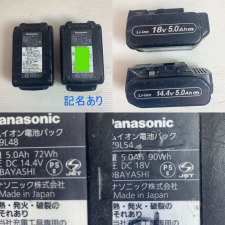  Panasonic パナソニック 充電インパクトドライバー　　充電器・充電池2個（14.4V/18V）・ケース付 EZ1PD1 ブラック
