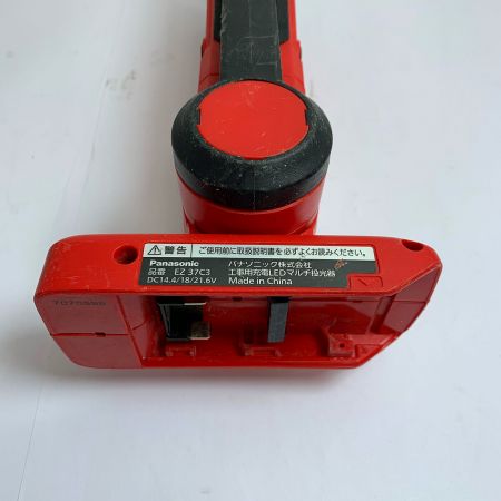  Panasonic パナソニック 工事用充電ＬＥＤマルチ投光器　充電池1個付 EZ37C3 レッド