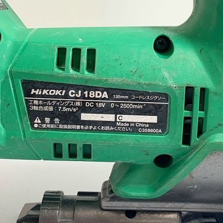  HiKOKI ハイコーキ 135mm コードレスジグソー バッテリー1個付　2022.9製　18V CJ18DA グリーン