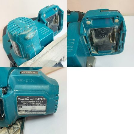 MAKITA マキタ 125ｍｍ　充電式丸ノコ　18V　本体のみ HS471D ブルー