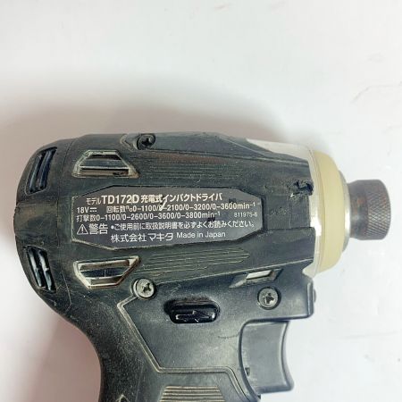  MAKITA マキタ 充電式インパクトドライバ　18V　本体のみ TD172D ブラック