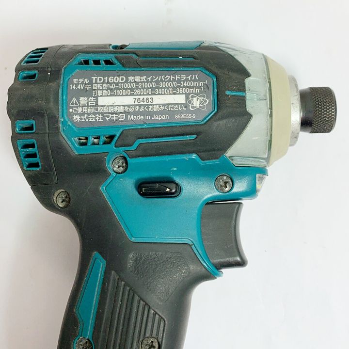 MAKITA マキタ 充電式インパクトドライバ 本体のみ 14.4v TD160D ブルー｜中古｜なんでもリサイクルビッグバン