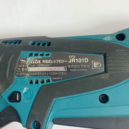  MAKITA マキタ 充電式レシプロソー　10.8v　　本体とケースのみ　【動作確認済】 JR101D ブルー