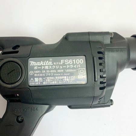  MAKITA マキタ ボード用スクリュードライバ　本体のみ FS6100 ブラック