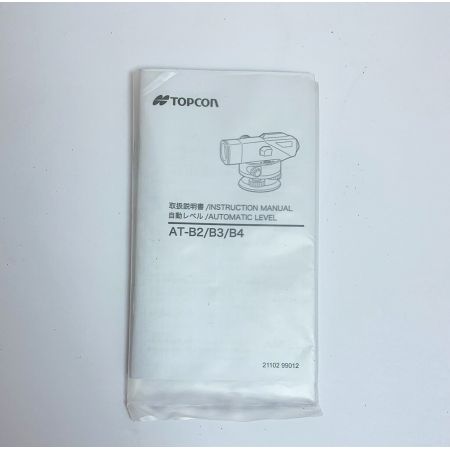  TOPCON  トプコン　オートレベル　VR3063　2023.4.5校正済と記載あり　ケース付 ＡＴ-Ｂ2