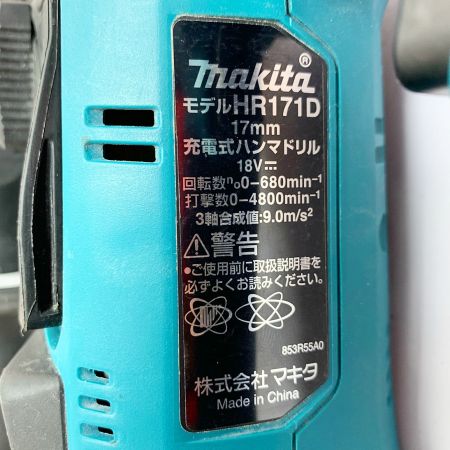  MAKITA マキタ 充電式ハンマドリル  コードレス式 18v  HR171D ブルー