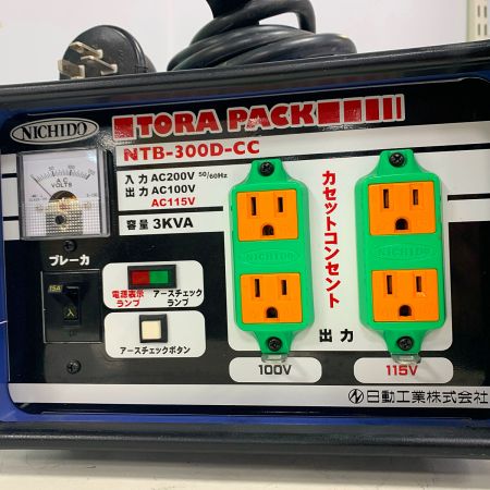  NICHIDO TORA PACK 変圧器　記名を消した跡あり NTB-300D-CC