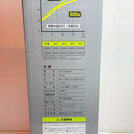 藤原産業 温調・タイマー　バケツヒーター　1000W BH-1000WTC-FJ
