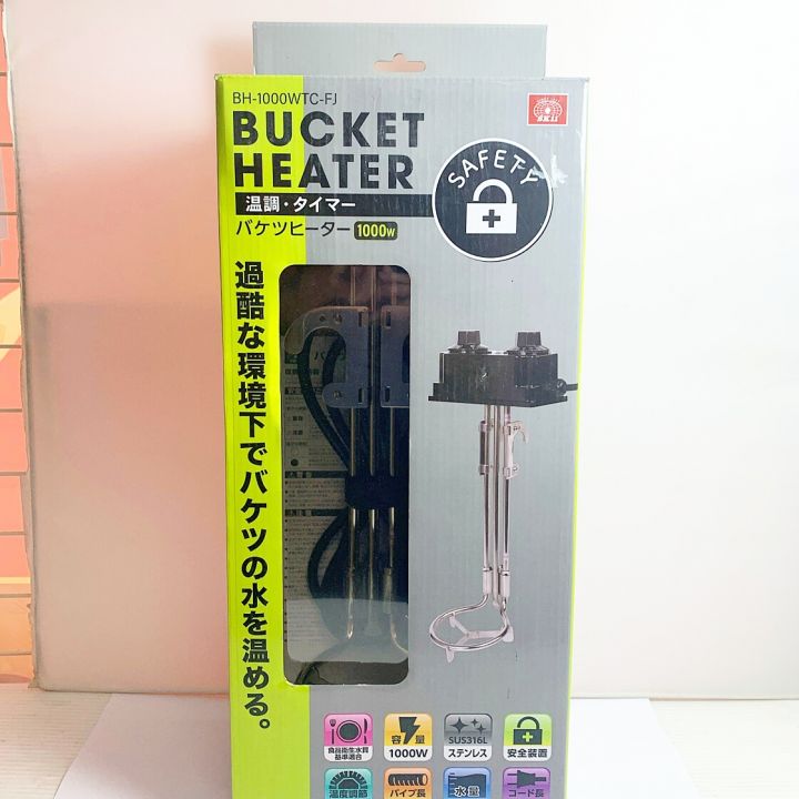 バケットヒーター BH-1000WTC-FJ 1000W