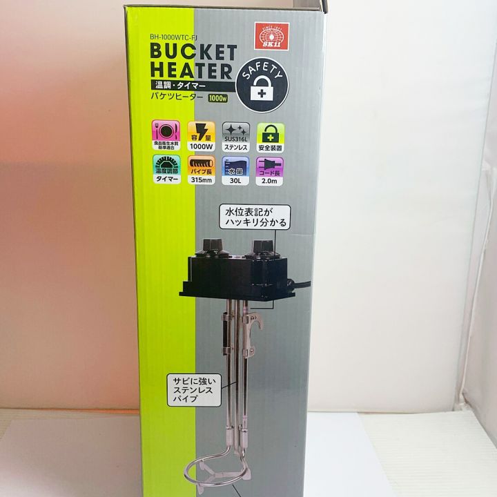 バケットヒーター BH-1000WTC-FJ 1000W