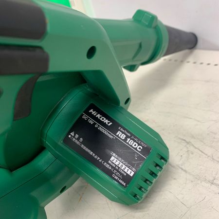  HiKOKI ハイコーキ コードレスブロワ　本体のみ RB 18DC グリーン