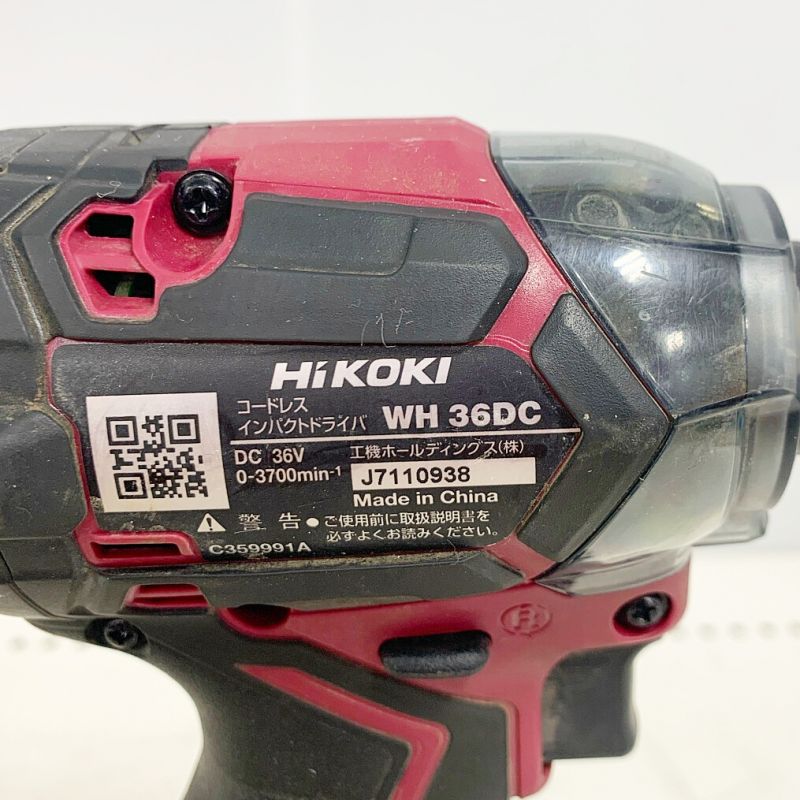 中古】 HiKOKI ハイコーキ コードレスインパクトドライバ 小物・充電器