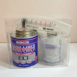 ♭♭ WAKOS タンクライナー　計量カップ　シリンジ　シリンジ用チューブ V470 Sランク