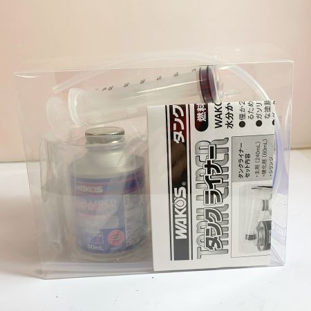  WAKOS タンクライナー　計量カップ　シリンジ　シリンジ用チューブ V470