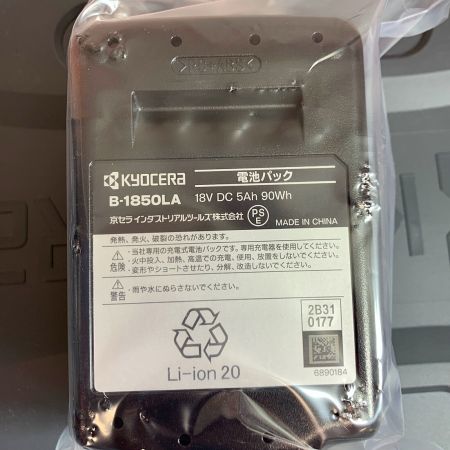  KYOCERA キョウセラ 充電式インパクトレンチ　充電器・充電池2個・ケース付 DIW183L5