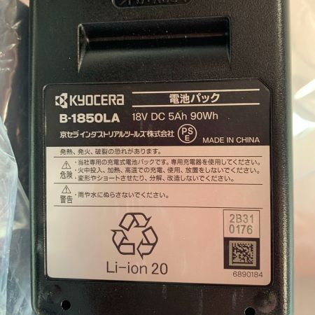  KYOCERA キョウセラ 充電式インパクトレンチ　充電器・充電池2個・ケース付 DIW183L5