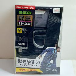 ♭♭ TAJIMA タジマ SEG 軽量ハーネスZA　　Mサイズ　165～175cm　黒ベルト AZAM-BK ブラック Sランク