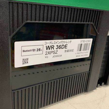  HiKOKI ハイコーキ 36V 12.7mm コードレスインパクトレンチ　充電器・充電池2個・ケース付  WR36DE グリーン