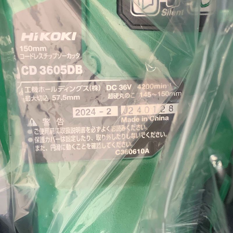 HiKOKI(ハイコーキ) チップソーカッター CD3605DB・CD3605DFA用 鉄工