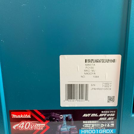  MAKITA マキタ 28mm 充電式ハンマドリル　40V　【未使用品】 HR001GRDX ブルー 充電器・充電池2個・ケース付