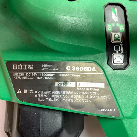  HITACHI 日立 165mm コードレス丸のこ　本体のみ　2018.1製 C3606DA