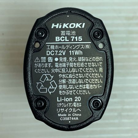  HiKOKI ハイコーキ コードレスインパクトドライバ　7.2V　充電器・充電池2個・ケース付  WH7DL