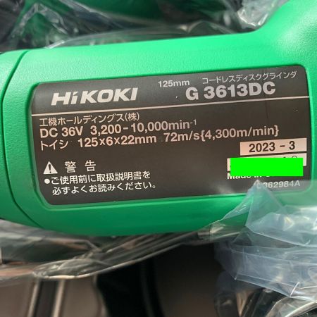  HiKOKI ハイコーキ 125ｍｍ　コードレス　ディスクグラインダー　ブレーキ付　2023.3製 G3613DC(2XPZ)