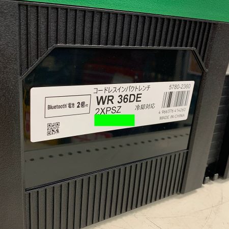  HiKOKI ハイコーキ 36V 12.7mm コードレスインパクトレンチ　充電器・充電池2個・ケース付  WR36DE(2XPSZ)