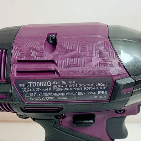  MAKITA マキタ 充電式インパクトドライバ　40V　max　付属品完備  TD002GDXAP パープル