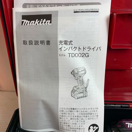  MAKITA マキタ 充電式インパクトドライバ　40V　max　付属品完備  TD002GDXAP パープル