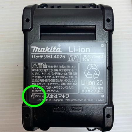  MAKITA マキタ 充電式インパクトドライバ　40V　max　付属品完備  TD002GDXAP パープル