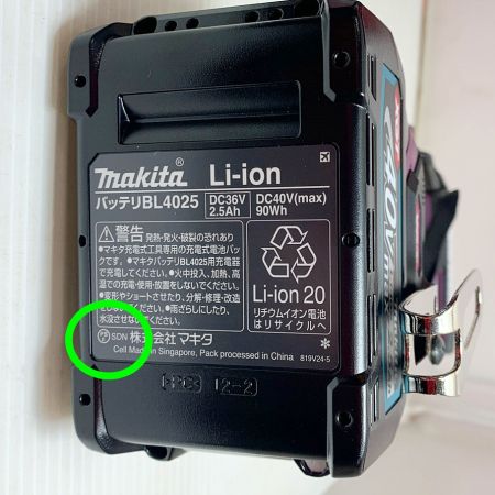  MAKITA マキタ 充電式インパクトドライバ　40V　max　付属品完備  TD002GDXAP パープル