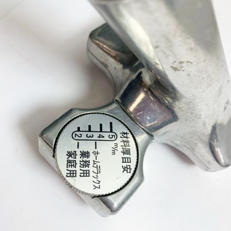  広島 HIROSHIMA マルチカッター 65-00