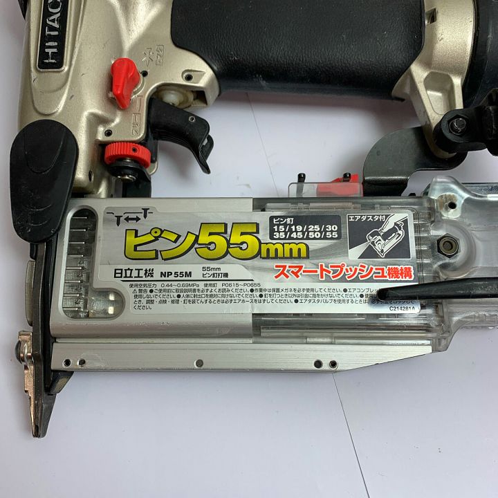 HITACHI 日立 ピン55ｍｍ ピン釘打機 本体のみ NP55M｜中古｜なんでもリサイクルビッグバン