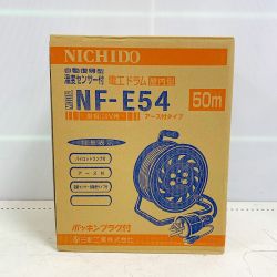 ♭♭ NICHIDO 【未開封品】自動復帰型　温度センサー付き　電工ドラム NF-E54 Sランク