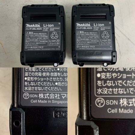  MAKITA マキタ 40V　充電式インパクトレンチ　充電器・充電池2個・ケース付  TW001GRDX ブルー