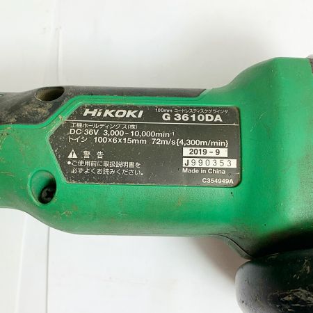  HiKOKI ハイコーキ 100mm コードレスディスクグラインダー 2019年製 G3610DA グリーン