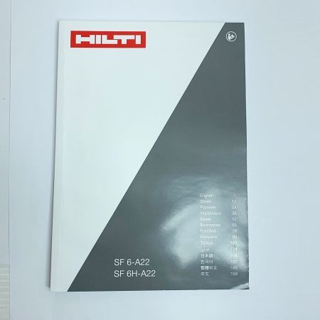  Hilti ヒルティ 充電式振動ドリルドライバー　本体のみ SF6H-A22 レッド