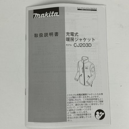 ЗЗ MAKITA マキタ 10.8/14.4/18V 充電式暖房ジャケット 外箱付 ※バッテリー・充電器なし CJ203DZM