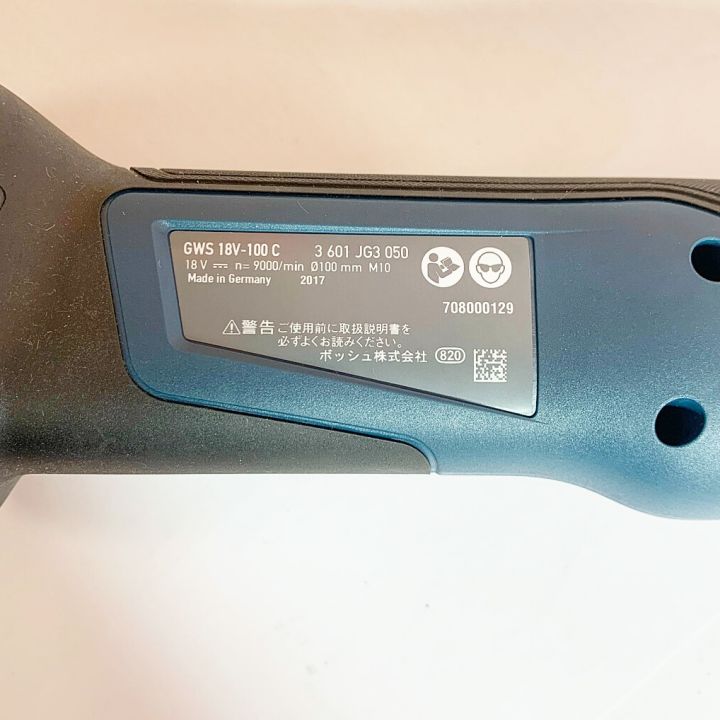 BOSCH ボッシュ 18V コードレスディスクグラインダ 充電器・充電池2個 