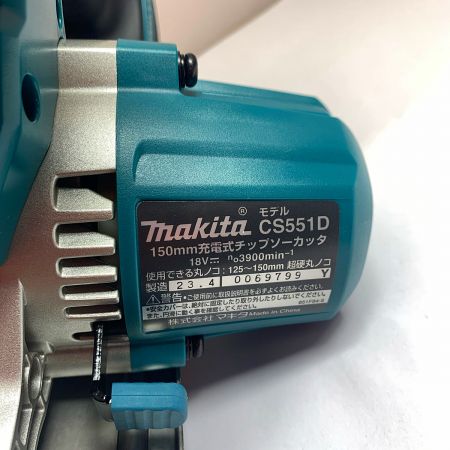  MAKITA マキタ 150mm充電式チップソーカッタ　2023.4製造　18V CS551DRGX ブルー