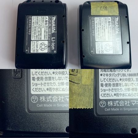  MAKITA マキタ 150mm充電式チップソーカッタ　2023.4製造　18V CS551DRGX ブルー