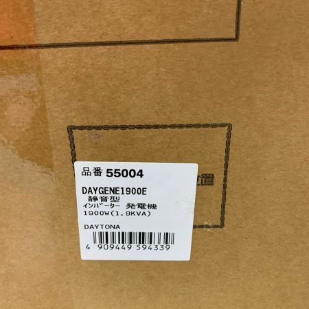  DAYTONA 4サイクル　スタンダード発電機　 静音型インバーター発電機 DAYGENE1900e