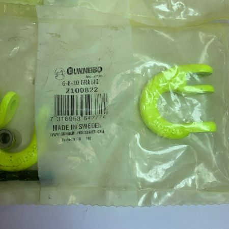    GUNNEBO 4個セット グネボ カップリングリンク Z100822 イエロー