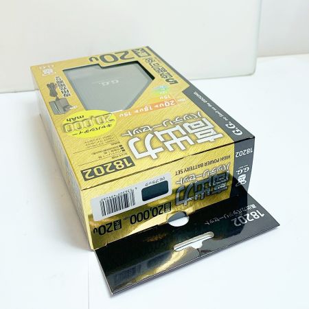  桑和 SOWA 高出力バッテリーセット　専用充電器付　未使用品 18202