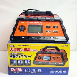 ♭♭ BAL バル スマートバッテリーチャージャー　12v/24vバッテリー充電器 2708 Aランク
