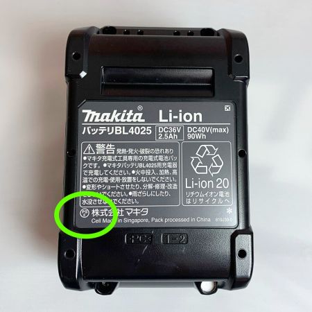  MAKITA マキタ 100ｍｍ　充電式ディスクグラインダー　40V GA009GRDX ブルー