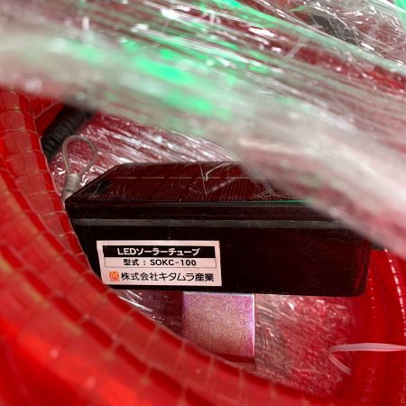  株式会社キタムラ産業 LEDソーラーチューブライト　2巻き×スイッチセット×2　【動作確認済】