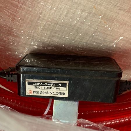  株式会社キタムラ産業 LEDソーラーチューブライト　2巻き×スイッチセット×2　【動作確認済】